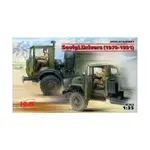Советские водители (1979-1991), Military Models 1/35 Scale (ICM) - фото