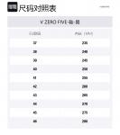 Повседневные туфли мужские черные V ZERO FIVE - фото 8