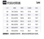 Lee Джинсы мужские Medium Light Blue - фото 2