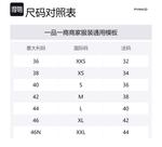 Джинсовая куртка женская голубая PINKO - фото 8