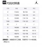 Jordan Детская пуховая куртка Bright Black - фото 2