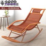 Fantasy Кресло-качалка из ротанга, стиль basic round line, цвет - фото 5