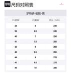 Мужские скейтерские кроссовки Montagut, черные - фото 11