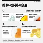 Очищающее средство Unisex OIU - фото 6