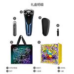 Электробритва POREE, лазурный - фото 10