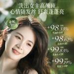 Шампунь / Шампунь-мыло Unisex Korean grain - фото 6