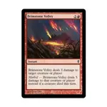 CCG Серный залп (К), MTG - Conspiracy - фото