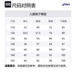 Юбка Urban Light Trend 8004 для детей от 3 до 7 лет ASICS, хаки - фото 2