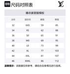 Пижамные штаны Mahina Patch LOUIS VUITTON, белый - фото 2