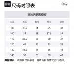 Детский свитшот Pre-school Disney, темно-синий - фото 2