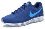 Кроссовки air max tailwind 8 'blue' Nike, синий - фото 3