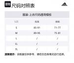 Adidas ASK2 PRM TEE LS спортивная одежда мужская Black - фото 2