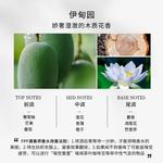 Женские духи FPF - фото 3