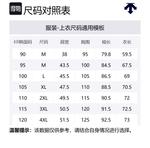 Унисекс поло DESCENTE, черный - фото 2