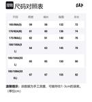 GAP Мужская жилетка, Marine Blue - фото 2