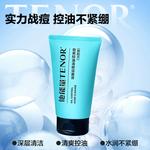 Очищающие средства для мужчин TENOR - фото 9