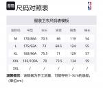 Футболка-поло Unisex NBA, зеленый/серый - фото 2