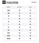 Футболка Flight Short RHUDE, Многоцветный - фото 4