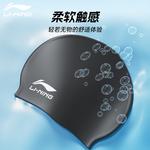 Плавательная шапочка LINING, белый - фото 7