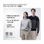 Мужской свитер Uniqlo из хлопка (рифленая вязка), серый - фото 9