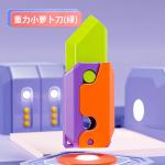 Игрушечный нож gravity carrot BIG TAYLOR - фото 9