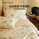 MIDO HOUSE Простыня 180 см, пододеяльник 220x240 см - фото 4