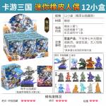 Коробки-сюрпризы KAYOU - фото 5