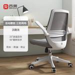 Эргономичный компьютерный стул SIHOO M76 Grayscale - фото 4