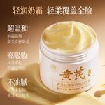 Унисекс маска для лица RUYI - фото 10