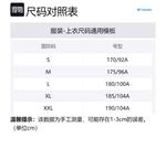 Columbia Куртка мужская черная, Black - фото 2