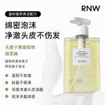 Шампунь / Шампунь-мыло Unisex RNW - фото 6