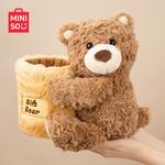 Jifu Bear Collection плюшевые куклы MINISO - фото 8