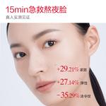 Маска тканевая для женщин MARUBI - фото 8