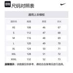 Унисекс худи Nike черное - фото 4