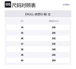 Клоги женские EXULL Q - фото 6