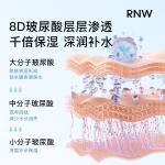 Маска для лица Unisex RNW - фото 9