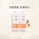 Набор шампуня и кондиционера unisex Wella - фото 6