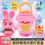 Коробки-сюрпризы AULDEY - фото 3