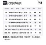 Y-3 Свитшот унисекс белый - фото 2