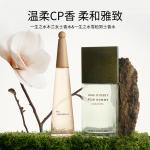 Perfumes Unisex ISSEY MIYAKE - фото 3