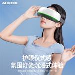 Массажеры для глаз AUX, Ultra Model[Bluetooth Control+Therapeutic Thermal Therapy+6 Modes] - фото 3