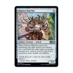 CCG Сопоставитель шаблонов (U), MTG - Core Set 2020 - фото