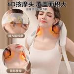 Массажеры для плеч и спины AUX - фото 3