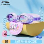 Очки LINING, фиолетовый - фото 7