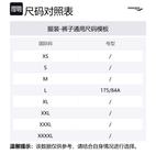 Saucony Повседневные брюки Jet Black - фото 2