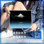 Наборы для ухода за кожей для мужчин CHANDO - фото 8