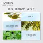 Тонер / Лосьон Unisex LANTERN - фото 5