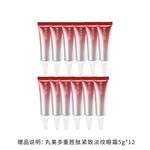 Крем для век Women's MARUBI - фото 6