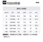 Свитшот мужской Jeep, серо-зеленый - фото 12