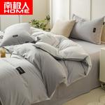 Antarctic Пододеяльник 220x240 см - фото